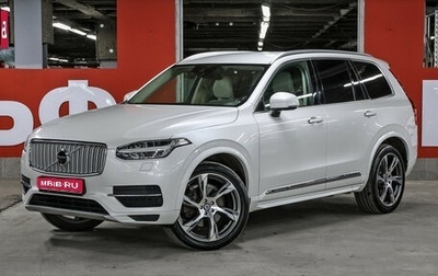 Volvo XC90 II рестайлинг, 2016 год, 3 399 000 рублей, 1 фотография
