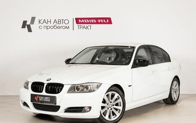 BMW 3 серия, 2011 год, 1 568 584 рублей, 1 фотография