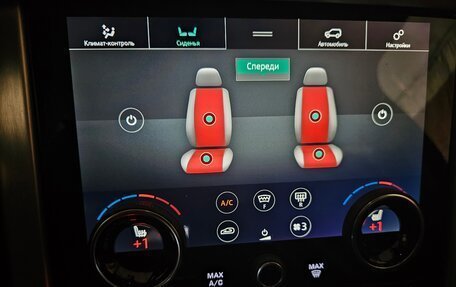 Land Rover Range Rover IV рестайлинг, 2019 год, 7 800 000 рублей, 15 фотография