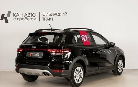 KIA Rio IV, 2017 год, 1 551 500 рублей, 3 фотография
