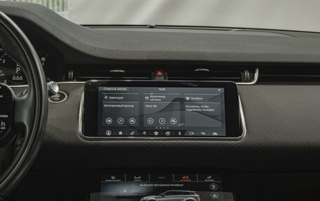 Land Rover Range Rover Evoque II, 2020 год, 4 290 000 рублей, 17 фотография