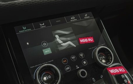 Land Rover Range Rover Evoque II, 2020 год, 4 290 000 рублей, 20 фотография