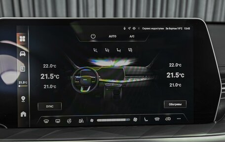 Haval F7x, 2025 год, 3 440 000 рублей, 15 фотография
