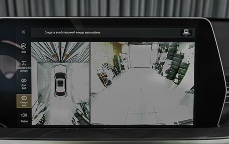 Haval F7x, 2025 год, 3 440 000 рублей, 16 фотография