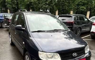 Hyundai Matrix I рестайлинг, 2005 год, 500 000 рублей, 1 фотография