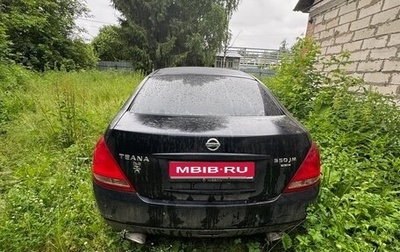 Nissan Cefiro IV (J31), 2004 год, 400 000 рублей, 1 фотография