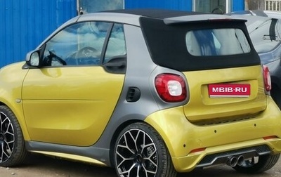 Smart Fortwo III, 2016 год, 1 680 000 рублей, 1 фотография