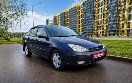 Ford Focus IV, 2004 год, 450 000 рублей, 1 фотография
