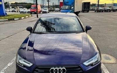 Audi A4, 2017 год, 2 800 000 рублей, 1 фотография