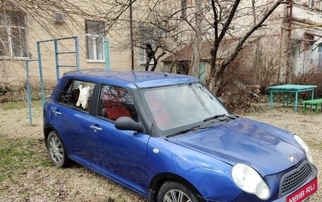 Lifan Smily I (330) рестайлинг, 2013 год, 250 000 рублей, 7 фотография