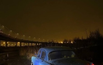 ГАЗ 21 «Волга», 1969 год, 100 000 рублей, 1 фотография
