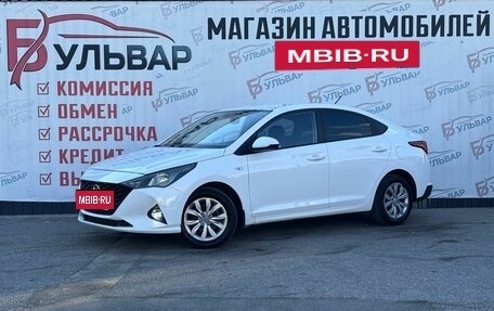 Hyundai Solaris II рестайлинг, 2021 год, 1 199 000 рублей, 3 фотография