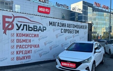 Hyundai Solaris II рестайлинг, 2021 год, 1 199 000 рублей, 7 фотография