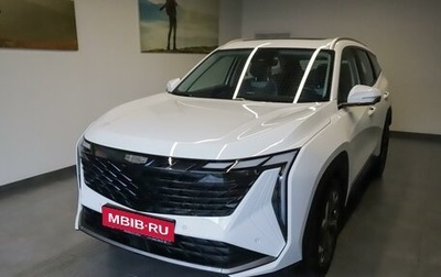 Geely Atlas, 2026 год, 3 449 990 рублей, 1 фотография