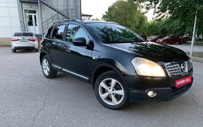 Nissan Qashqai, 2008 год, 920 000 рублей, 1 фотография