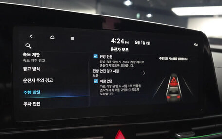 Hyundai Avante, 2025 год, 1 790 000 рублей, 12 фотография