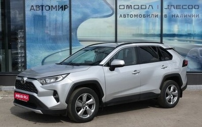 Toyota RAV4, 2021 год, 2 945 000 рублей, 1 фотография