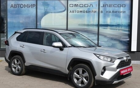 Toyota RAV4, 2021 год, 2 945 000 рублей, 3 фотография