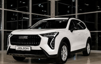 Haval Jolion, 2026 год, 2 449 000 рублей, 1 фотография
