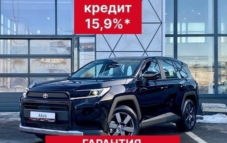 Toyota RAV4, 2026 год, 4 400 000 рублей, 1 фотография