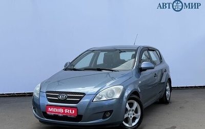 KIA cee'd I рестайлинг, 2008 год, 565 000 рублей, 1 фотография