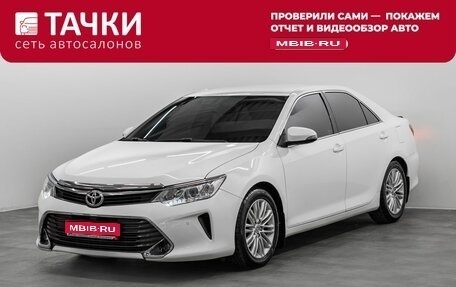 Toyota Camry, 2015 год, 1 700 000 рублей, 1 фотография