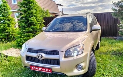 Toyota RAV4, 2008 год, 1 399 999 рублей, 1 фотография