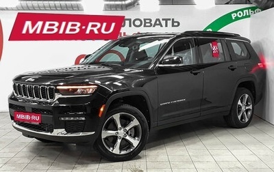 Jeep Grand Cherokee, 2023 год, 10 500 000 рублей, 1 фотография