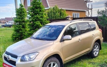 Toyota RAV4, 2008 год, 1 399 999 рублей, 19 фотография