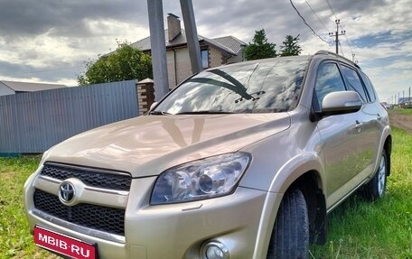 Toyota RAV4, 2008 год, 1 399 999 рублей, 29 фотография