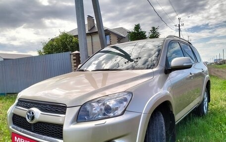 Toyota RAV4, 2008 год, 1 399 999 рублей, 28 фотография