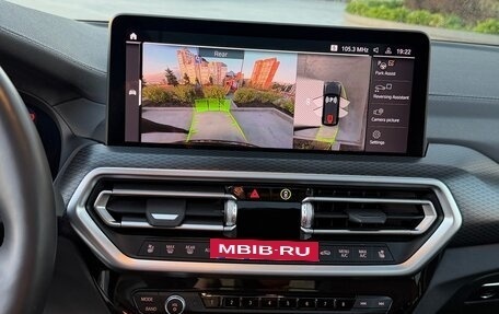 BMW X3, 2023 год, 5 500 000 рублей, 16 фотография