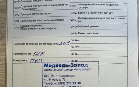 Volkswagen Jetta VI, 2013 год, 980 000 рублей, 34 фотография