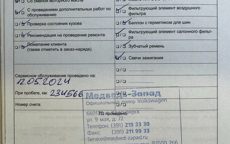 Volkswagen Jetta VI, 2013 год, 980 000 рублей, 33 фотография