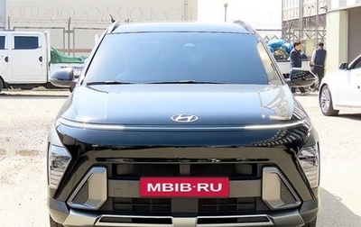 Hyundai Kona, 2023 год, 1 700 000 рублей, 1 фотография