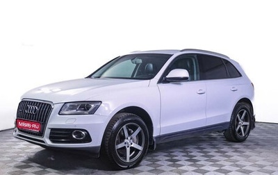 Audi Q5, 2014 год, 1 690 000 рублей, 1 фотография