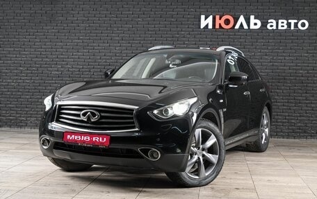 Infiniti QX70, 2013 год, 1 890 000 рублей, 1 фотография