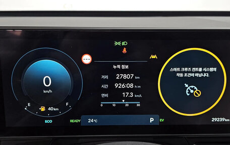 Hyundai Kona, 2023 год, 1 720 000 рублей, 11 фотография
