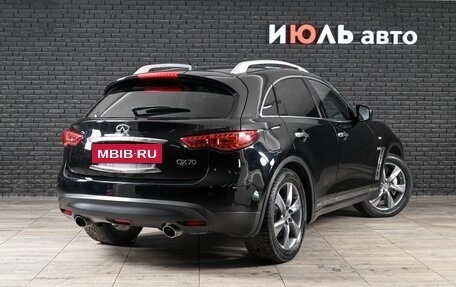 Infiniti QX70, 2013 год, 1 890 000 рублей, 4 фотография