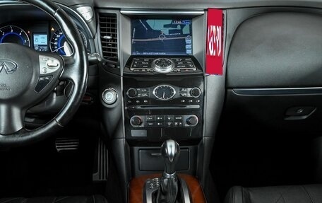 Infiniti QX70, 2013 год, 1 890 000 рублей, 12 фотография