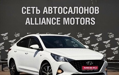 Hyundai Solaris II рестайлинг, 2020 год, 1 339 000 рублей, 1 фотография