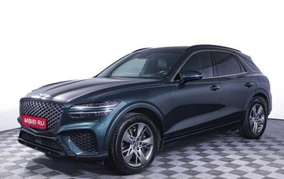 Genesis GV70, 2022 год, 4 690 000 рублей, 1 фотография
