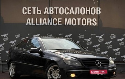 Mercedes-Benz CLC-Класс, 2009 год, 719 000 рублей, 1 фотография