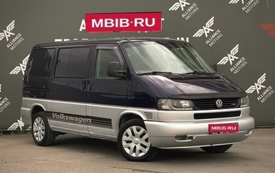 Volkswagen Multivan T4, 1999 год, 960 000 рублей, 1 фотография