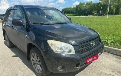 Toyota RAV4, 2006 год, 1 065 000 рублей, 1 фотография