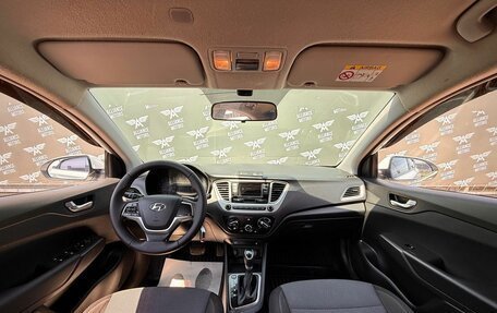 Hyundai Solaris II рестайлинг, 2020 год, 1 339 000 рублей, 13 фотография