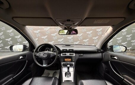 Mercedes-Benz CLC-Класс, 2009 год, 719 000 рублей, 13 фотография