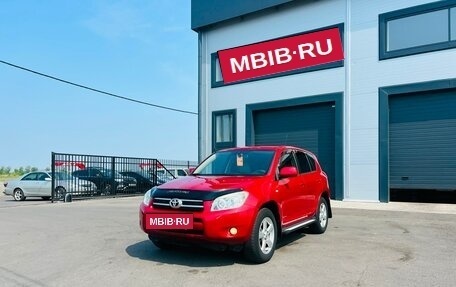 Toyota RAV4, 2008 год, 1 279 000 рублей, 2 фотография