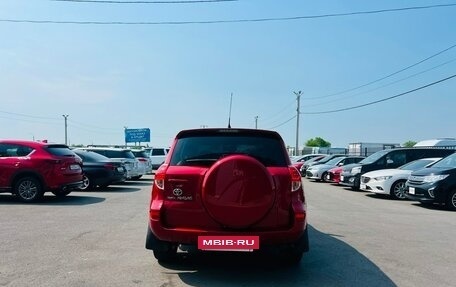 Toyota RAV4, 2008 год, 1 279 000 рублей, 5 фотография