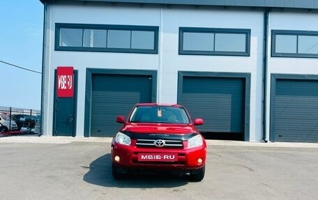 Toyota RAV4, 2008 год, 1 279 000 рублей, 9 фотография